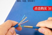 七类网线接水晶头的正确方法（提高网络连接稳定性的关键步骤）
