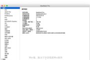 怎么查看电脑配置和型号参数？详细步骤是什么？