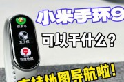 荣耀手环九如何实现手机定位？