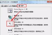 打印机驱动安装指南（详细步骤教您如何安装打印机驱动程序）