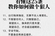 手机拍照有哪些狠人技巧？如何拍出惊艳照片？