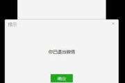 电脑微信记录怎么删除干净？彻底清除聊天记录的方法是什么？