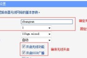 顶上路由器设置步骤是什么？