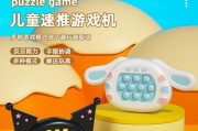 推游戏机教程哪里找？视频教程怎么做？