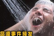 淋浴时为何可以不用电热水器？