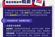 阿里巴巴推广怎么做？有哪些有效策略和常见问题解答？