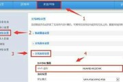 迷你穿墙路由器设置步骤是什么？设置中常见问题解答？