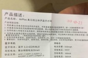 四代蓝牙耳机价格低廉的原因是什么？
