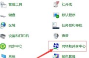 电脑无法连接WiFi的解决方法（简单有效的教程）
