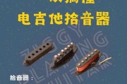 荣耀手机无线拾音器使用方法是什么？
