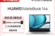 华为电脑触控板不工作？可能是什么原因导致的？