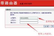 如何重新设置上网（简明教程帮你重新配置上网）