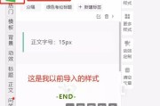 公众号文章排版编辑哪个好用？如何选择合适的编辑工具？