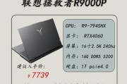 联想笔记本选购指南：哪款最值得入手？