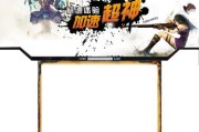 完美平台怎样才能拥有莫斯科服务器？需要满足哪些条件？