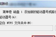 移动硬盘无法读取的修复方法（解决移动硬盘读取问题的有效技巧与方法）