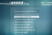 新手重装系统教程（轻松掌握系统重装的方法与技巧）