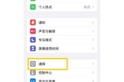 切换蓝牙耳机无声是哪里出了问题？