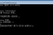 电脑启动项设置命令大全（掌握这些关键命令）