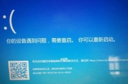 笔记本电脑蓝屏问题解决方法（如何进行笔记本电脑蓝屏清洁）