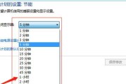 电脑软件app出现黑屏怎么解决？有效方法是什么？