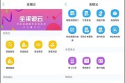 金蝶服务器状态如何查看？进入方法是什么？