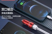 dl第三方充电器有何特点？