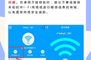 电脑wifi万能钥匙破解密码的方法？使用时的安全问题？