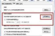电脑清除缓存指令的分享（轻松提升电脑速度）