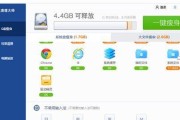 用最新免root软件搬家SD卡，轻松管理手机存储空间（一键搬迁）