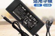 华硕充电器扩展器功能介绍？使用时应注意什么？