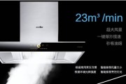 如何正确清洗迅达油烟机（迅达油烟机清洗方法及注意事项）
