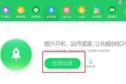 解决电脑速度慢问题的有效方法（提高电脑运行速度）