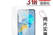 云南显示器防刮加工处理技术的研究与应用（提升产品质量和用户体验的关键技术）