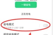 手机oppo电源失灵如何解决？