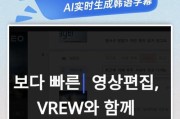 坚果投影仪设置实时字幕的步骤是什么？实时字幕功能如何开启？