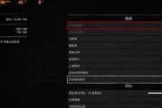 显卡红魔限量版的设置方法是什么？