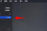 苹果访达网络共享如何关闭？关闭后有什么影响？