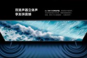 小米75寸电视尺寸是多少厘米？如何计算长宽比例？
