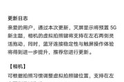 固件控制相机如何用手机拍照？使用技巧有哪些？