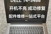 电脑开机慢如何升级配件？有哪些推荐的配件？