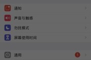 老版苹果电脑连接蓝牙耳机的步骤是什么？
