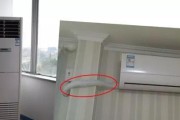 解决空调外机放不下的问题（如何处理空调外机无法安装在指定位置的困境）