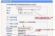 无线网络路由器设置教程（一步一步教你如何设置无线网络路由器）