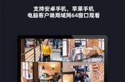 乔安监控如何安装？安装过程中常见问题有哪些？