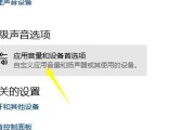 电脑音箱没有声音了怎么恢复正常（解决电脑音箱静音问题的方法和技巧）