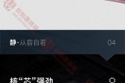 长虹激光电视如何开启下载权限？操作指南是什么？