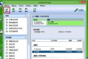 不相邻磁盘的合并及应用方法（实现磁盘合并的有效途径与技巧）