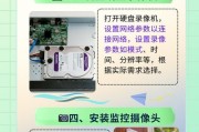 录像机摄像头连接手机的方法是什么？