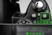 数码相机如何控制曝光度？曝光度的调整技巧有哪些？